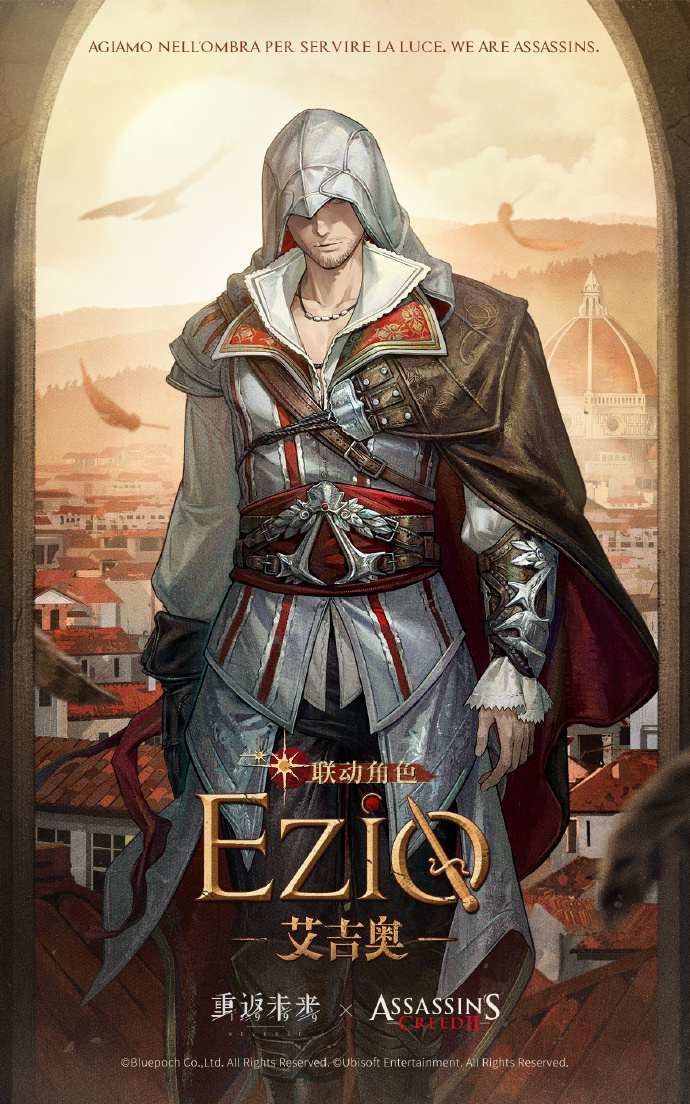 重返未来：1999【角色信息】艾吉奥 | Ezio