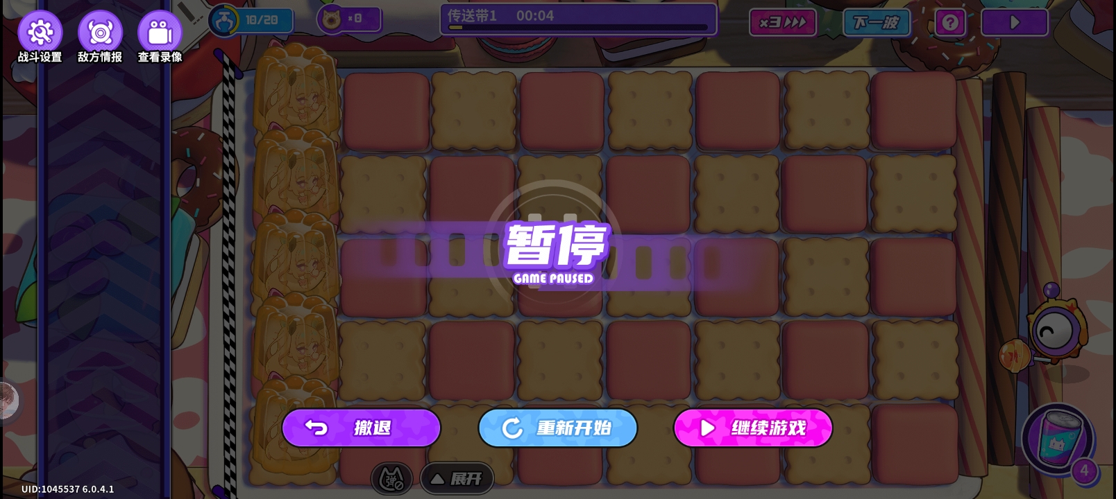 盲盒派对早稻叽版本攻略