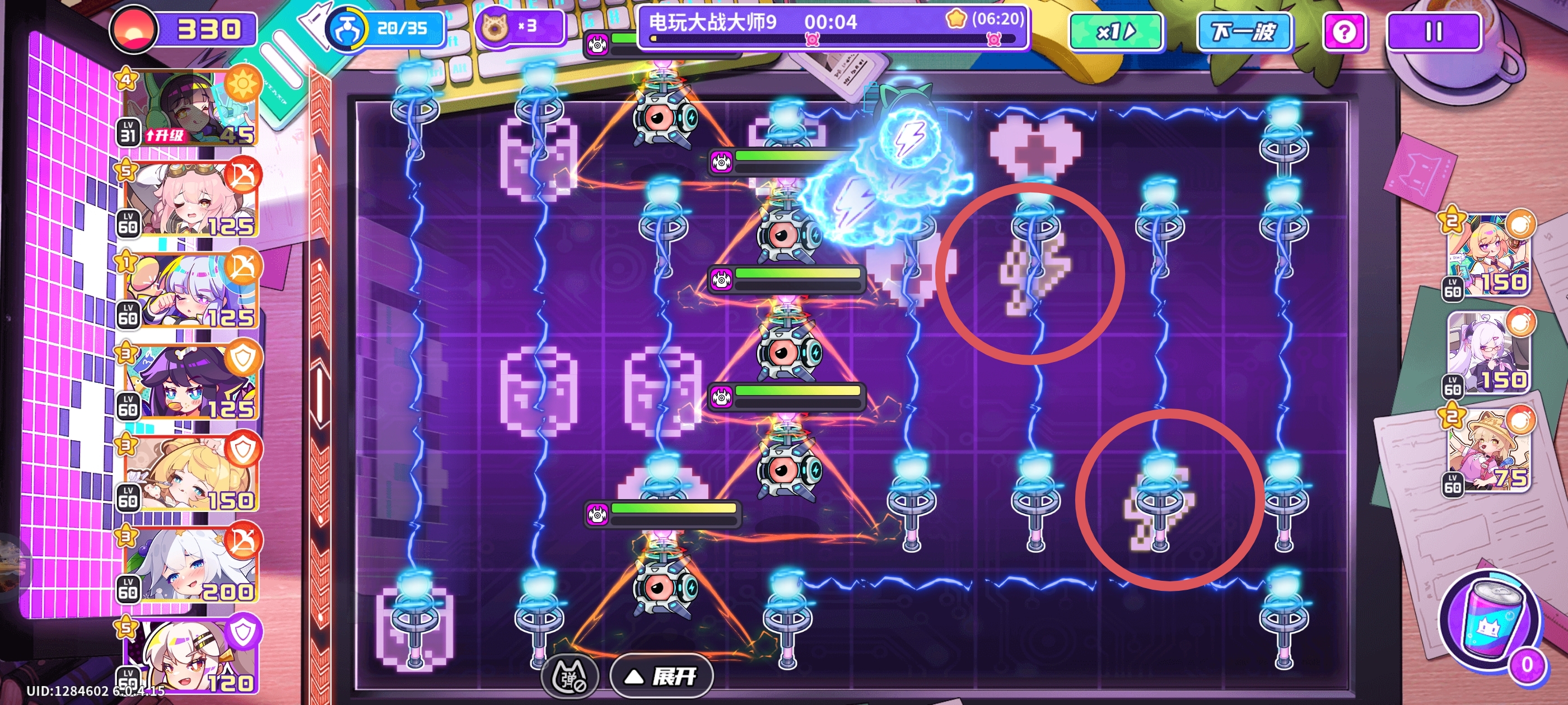 盲盒派对电玩大师满星思路分享