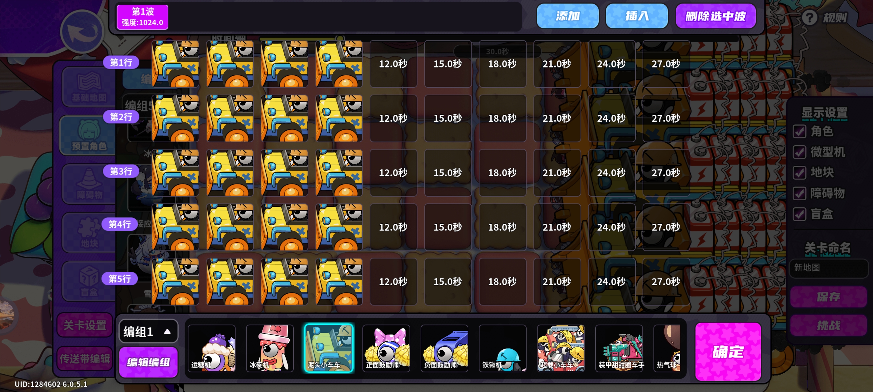 盲盒派对雪糕刺客搭配雪人女某些情况下1+1＜2