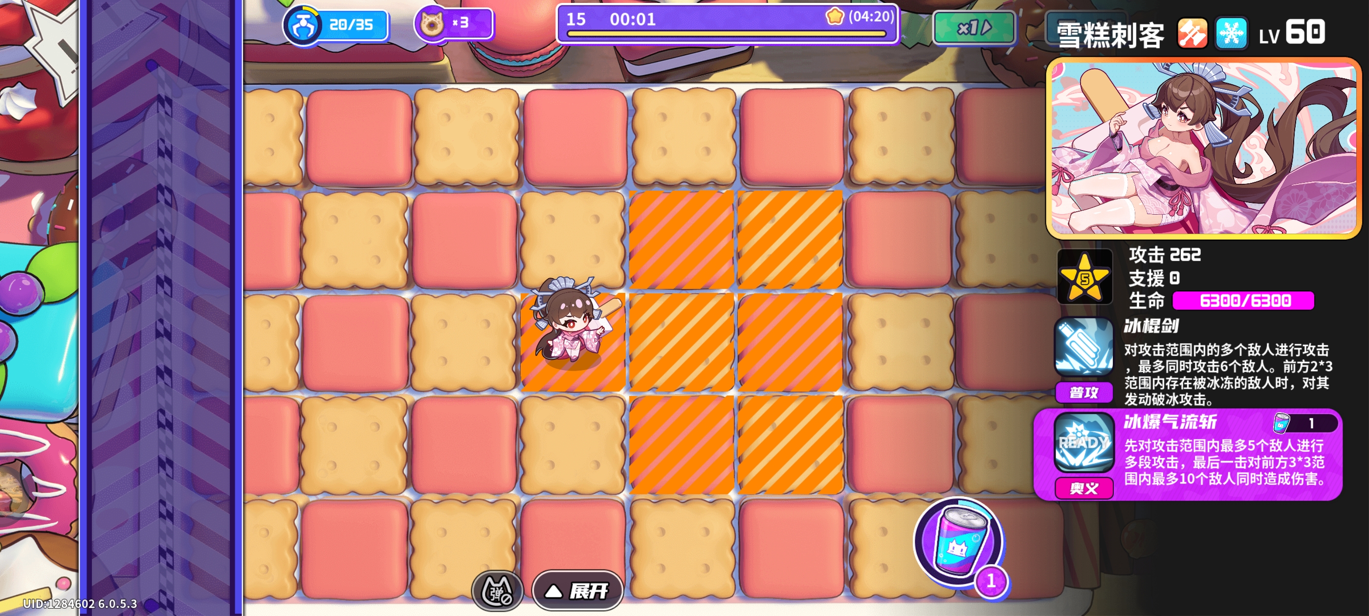 盲盒派对综合比对！雪糕刺客（加强后）VS海军大将