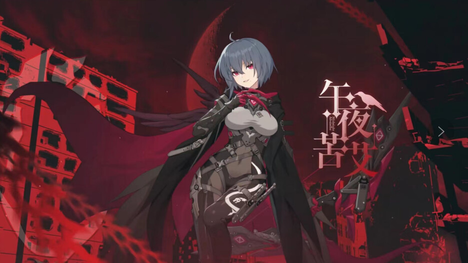 崩坏3【崩坏3】午夜苦艾不同时段的装备