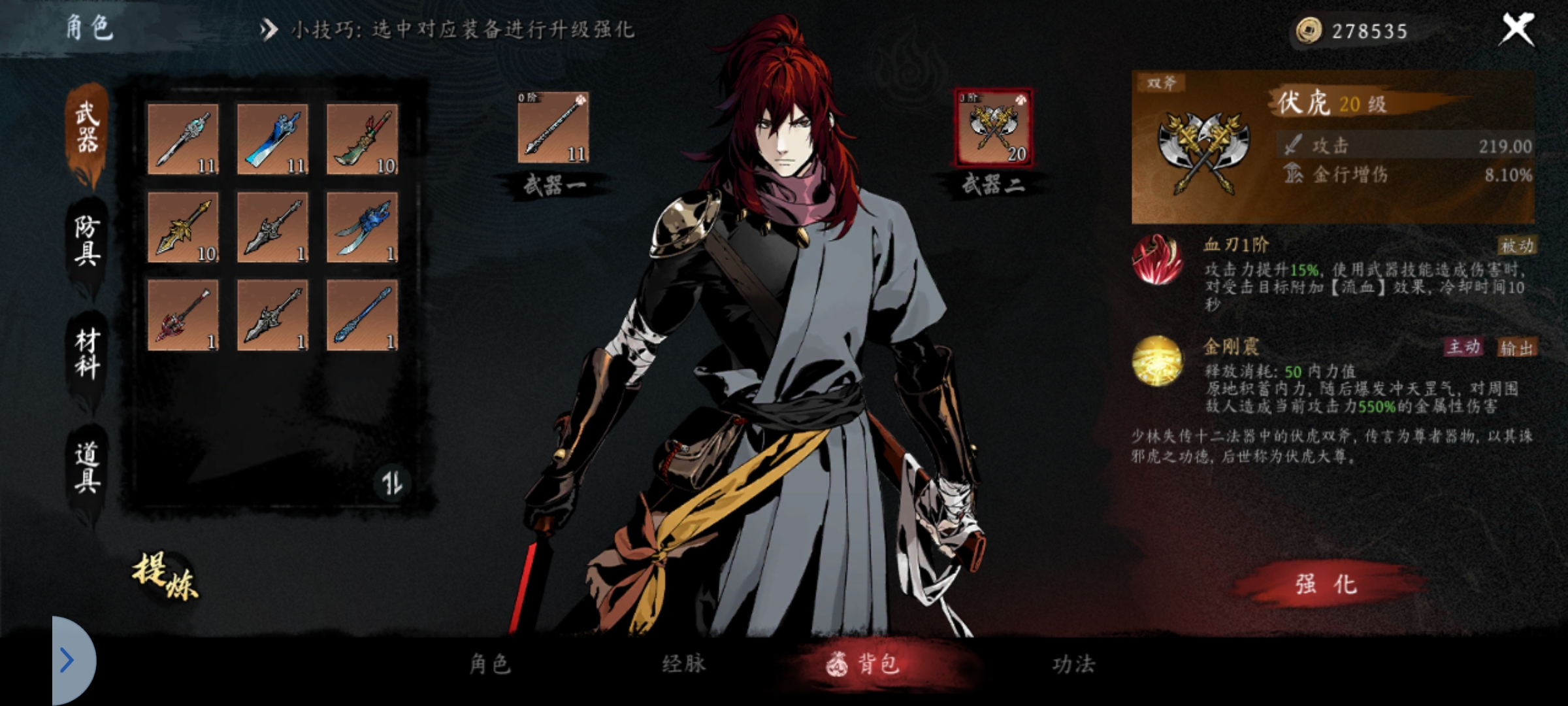 虚无之印粗浅攻略，不喜勿喷，理**流。