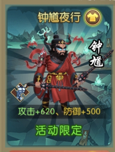 葫芦娃【葫芦娃】万圣节-驱妖魔活动攻略（作者：落空）