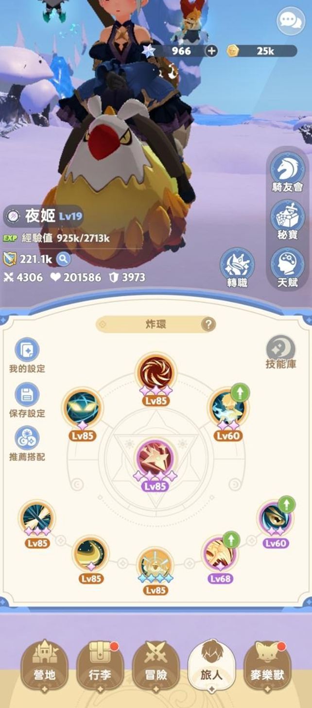 出发吧麦芬影袭心得综合分享（1转）