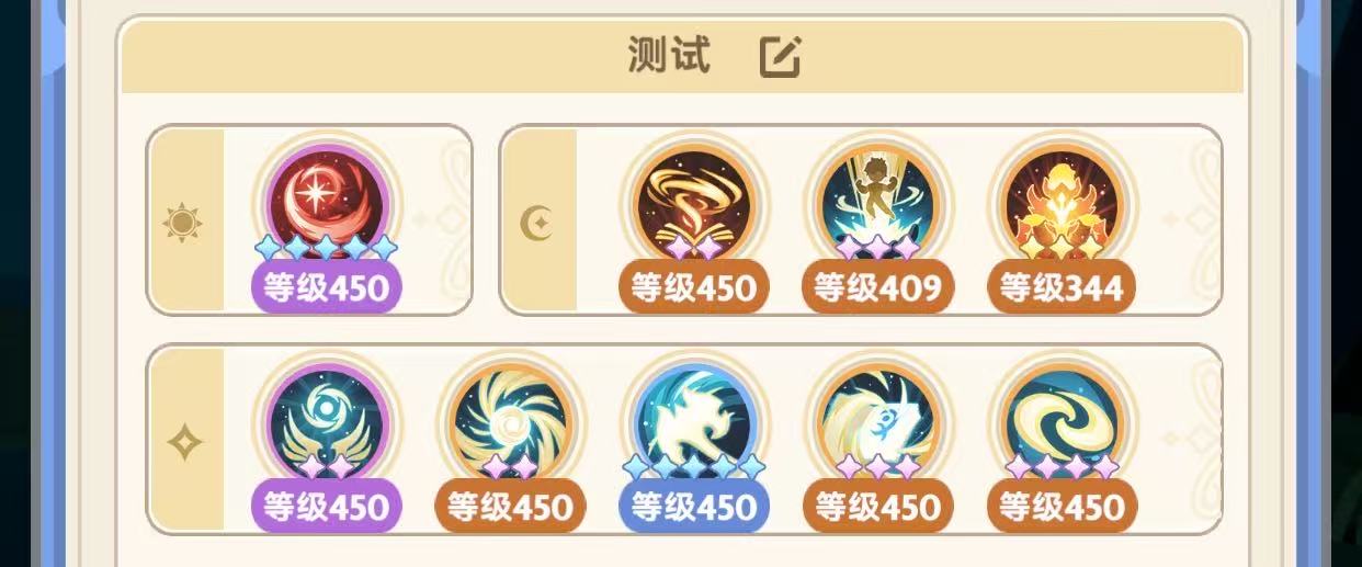 出发吧麦芬六转法师螺旋丸攻略