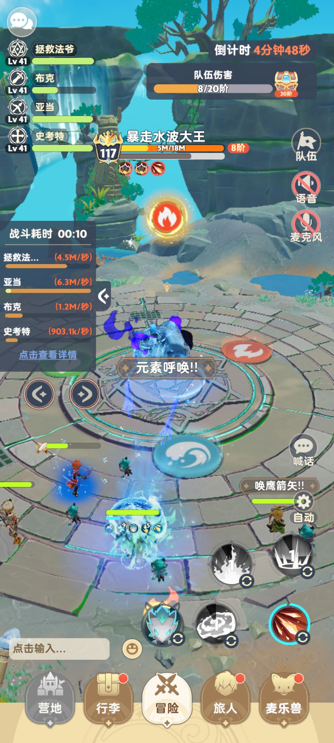 出发吧麦芬发一个法师的开荒攻略吧