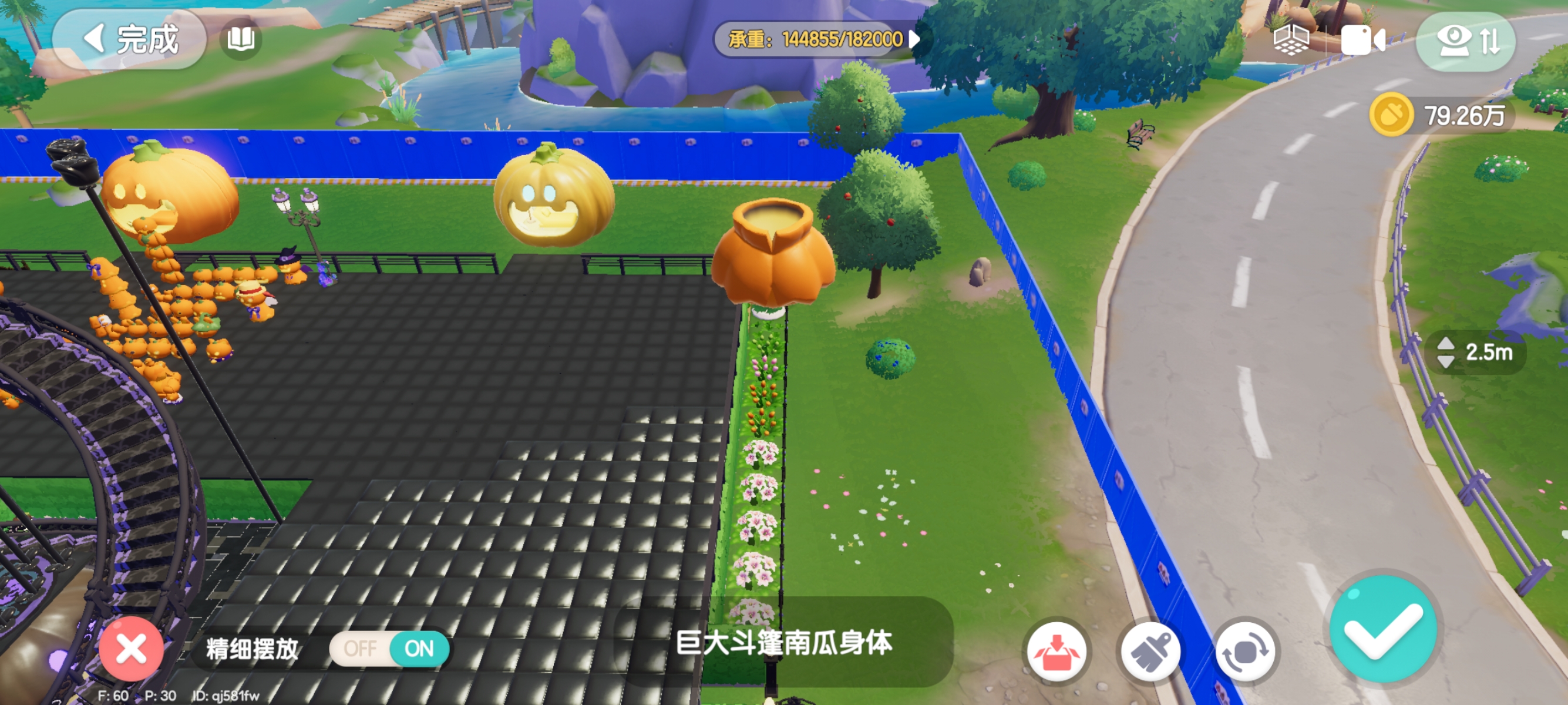 心动小镇【个人整理】当前版本卡浮空的办法