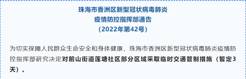 方舟之旅关于「夏日狂欢」活动延期开启说明
