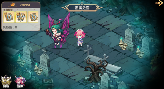 方舟之旅11月23日更新预告