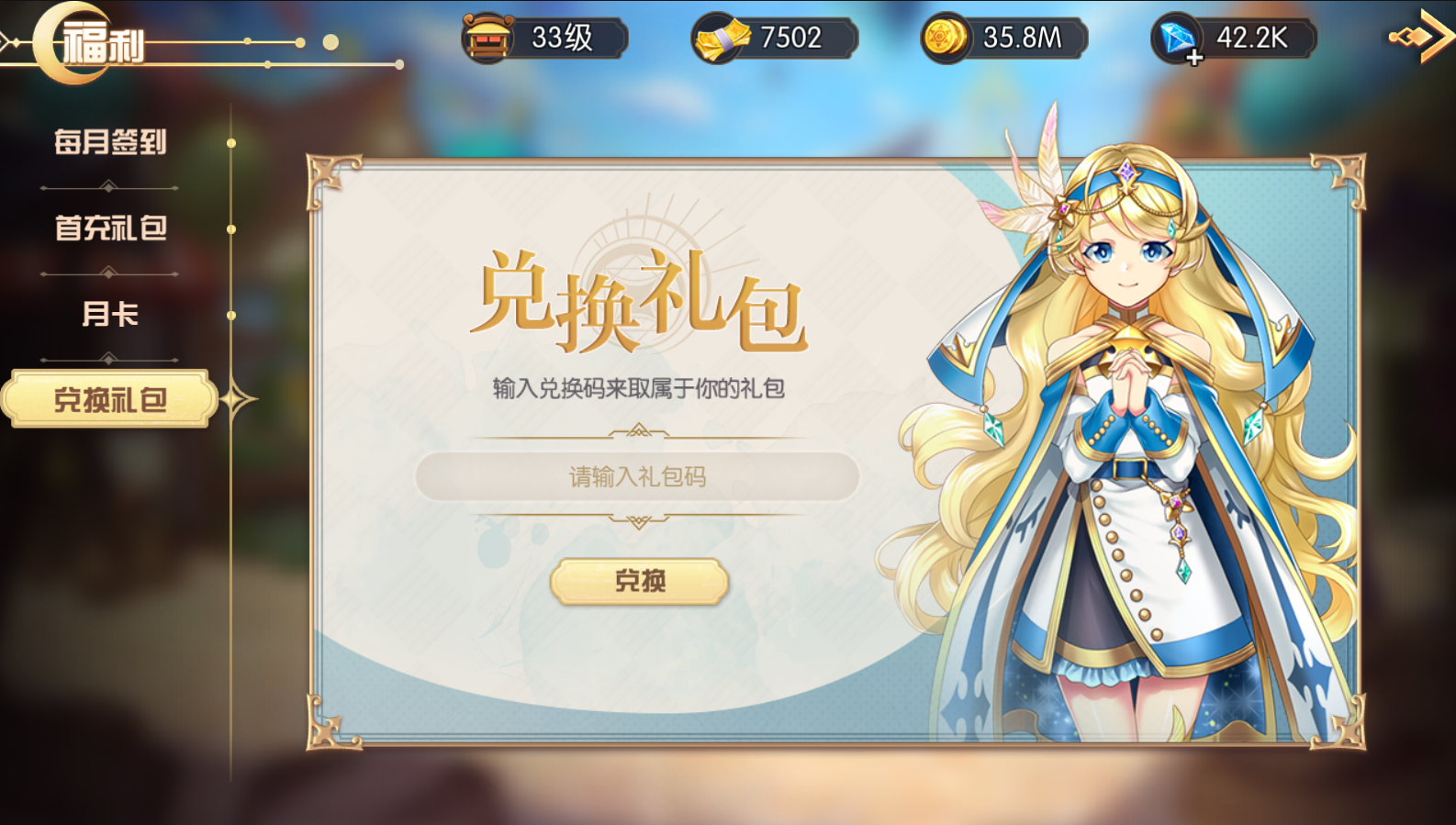 方舟之旅新版本「重筑城池」更新福利