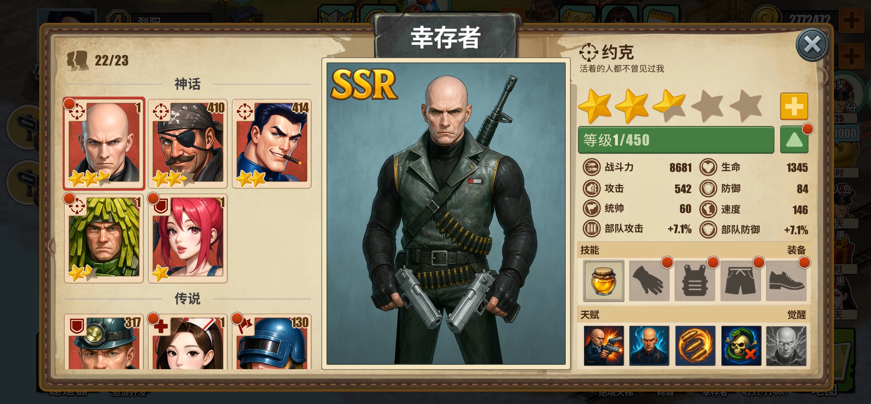 重建生存营地新手前期怎么玩