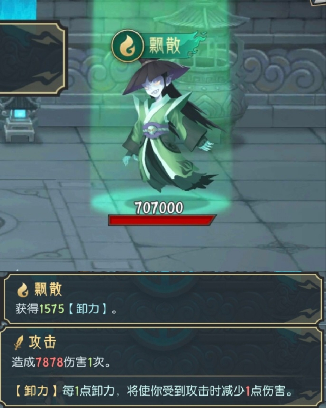 长生：天机降世五行塔指北怪物图鉴