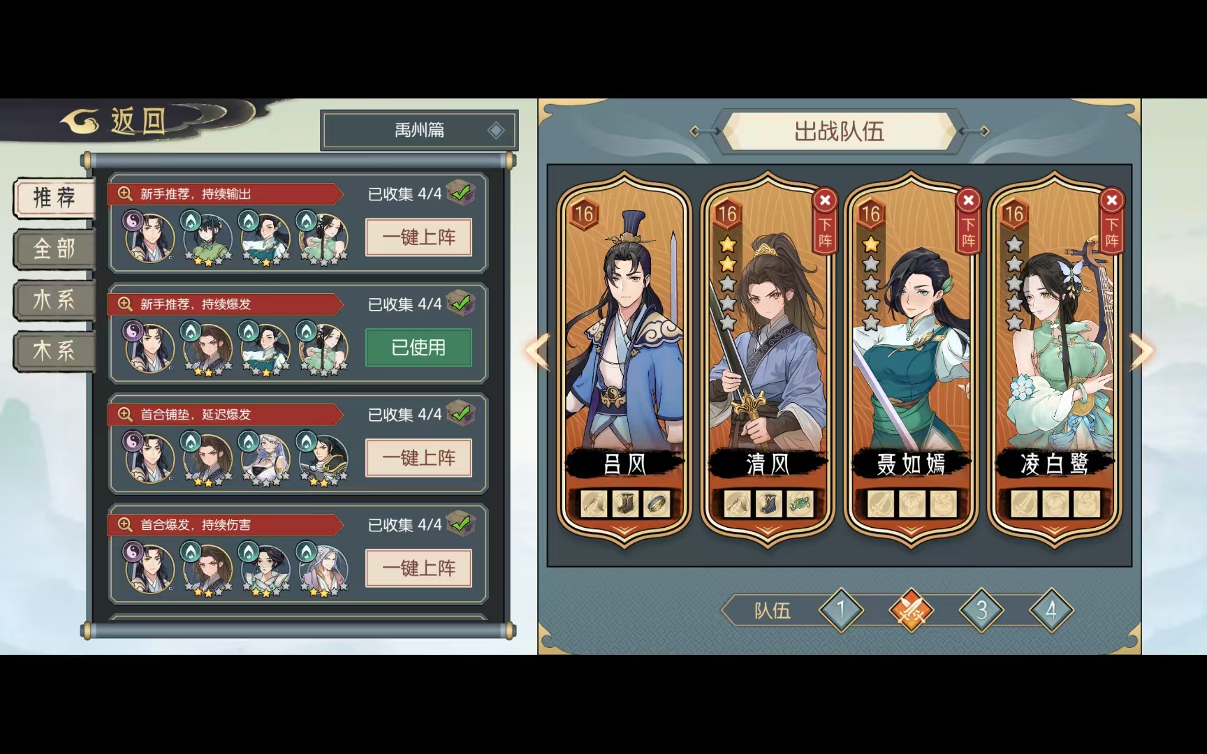 长生：天机降世最大程度提升！新手前期资源分配指南！