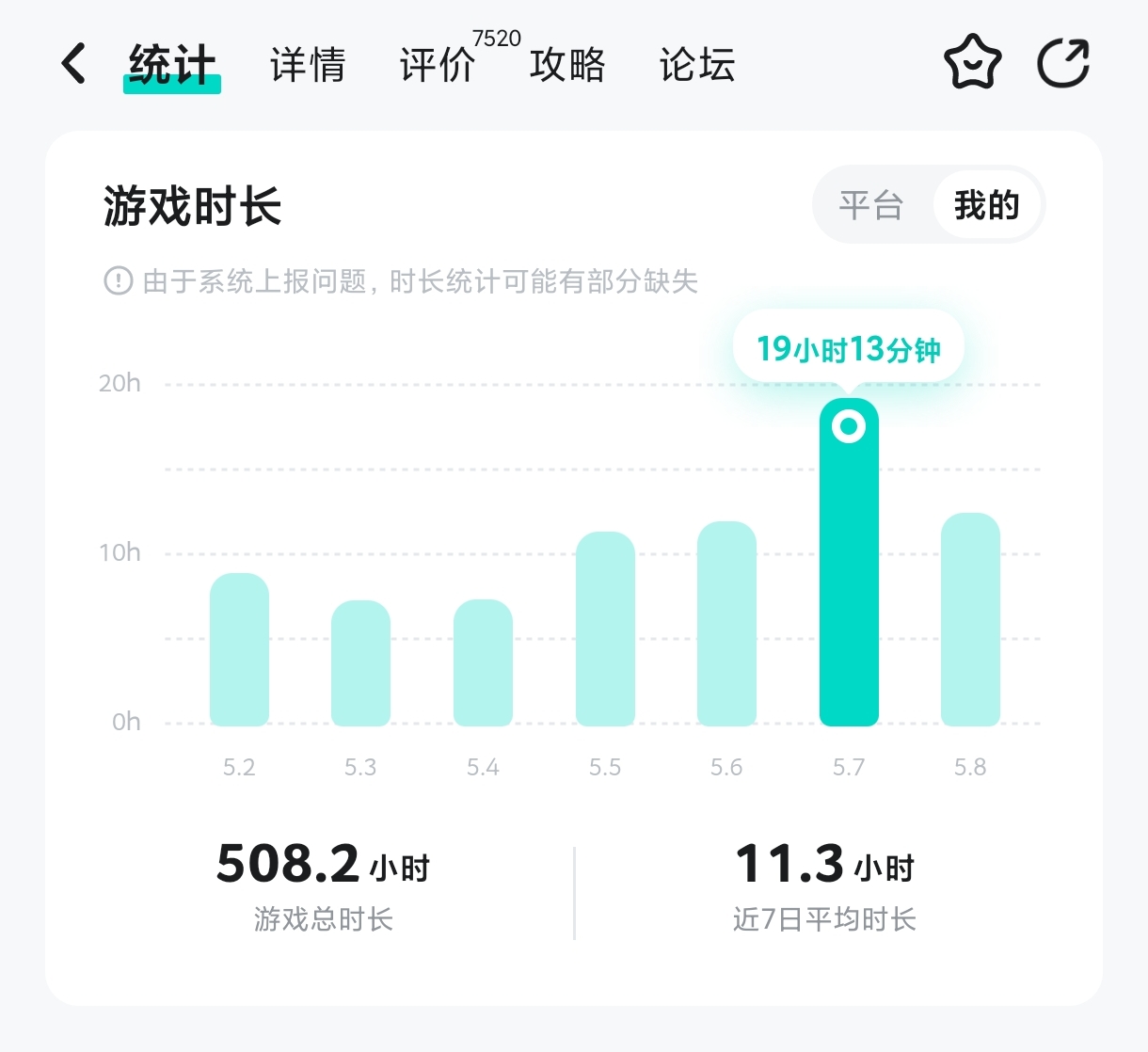 开放空间从零当萌新攻略1：樱庭到贝海姆篇【开放空间】