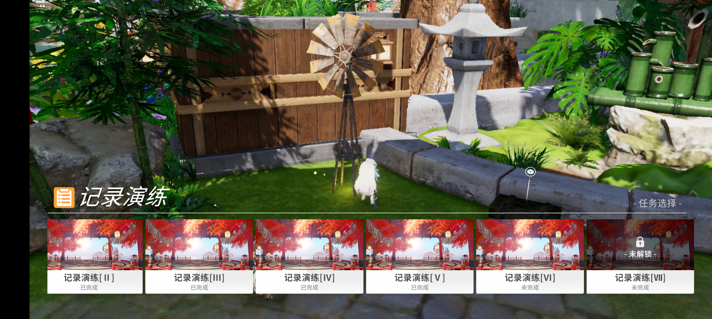 开放空间开副本省体力小技巧