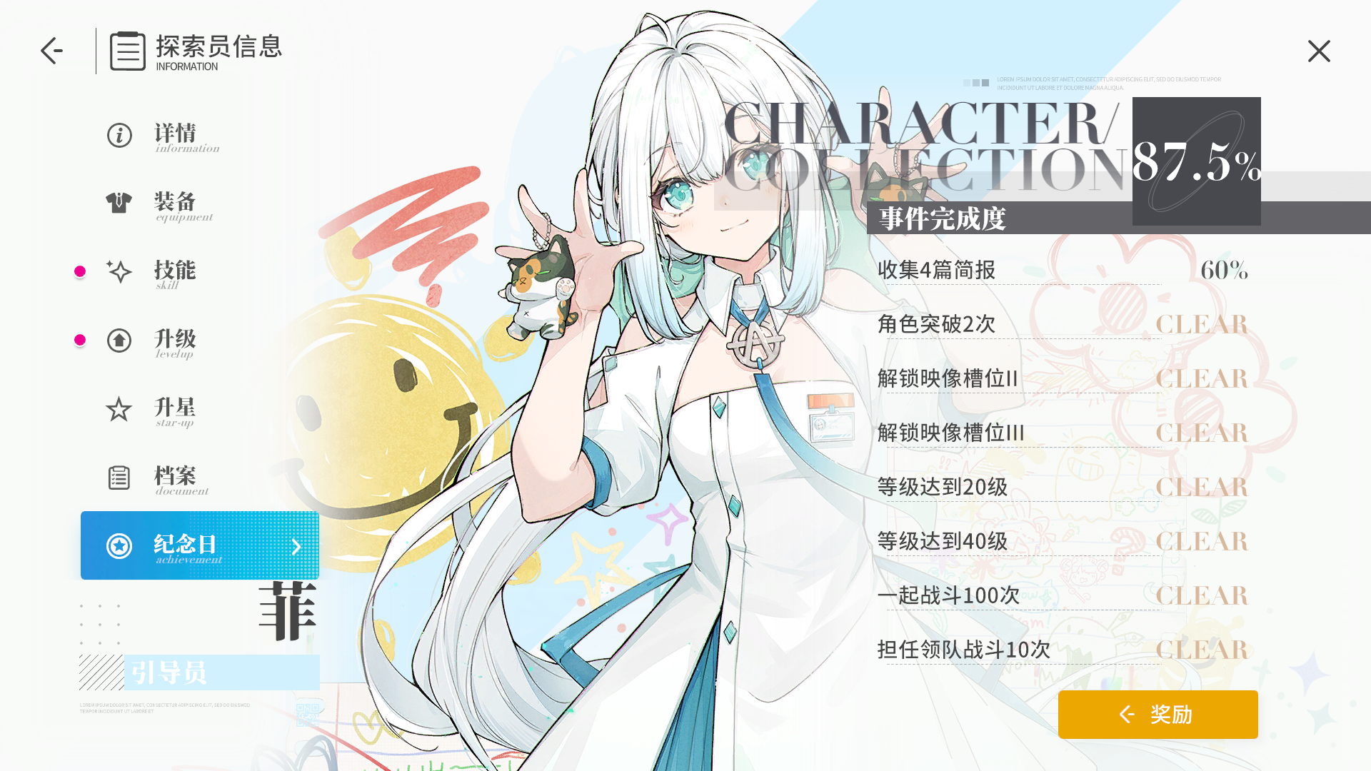 开放空间倾囊相授，所有必看细节小知识（求点赞）