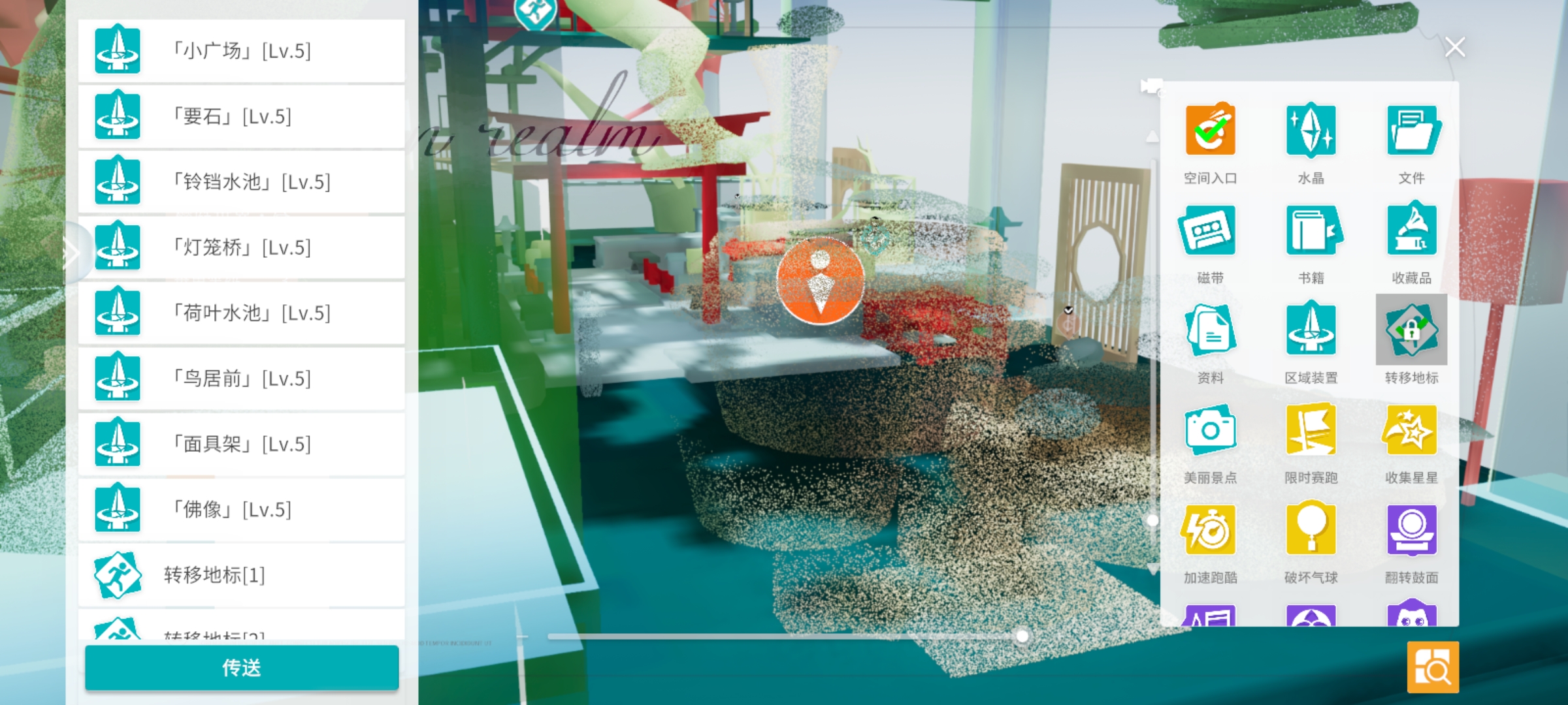 开放空间马上新图，分享一个百分百全搜集的方法！