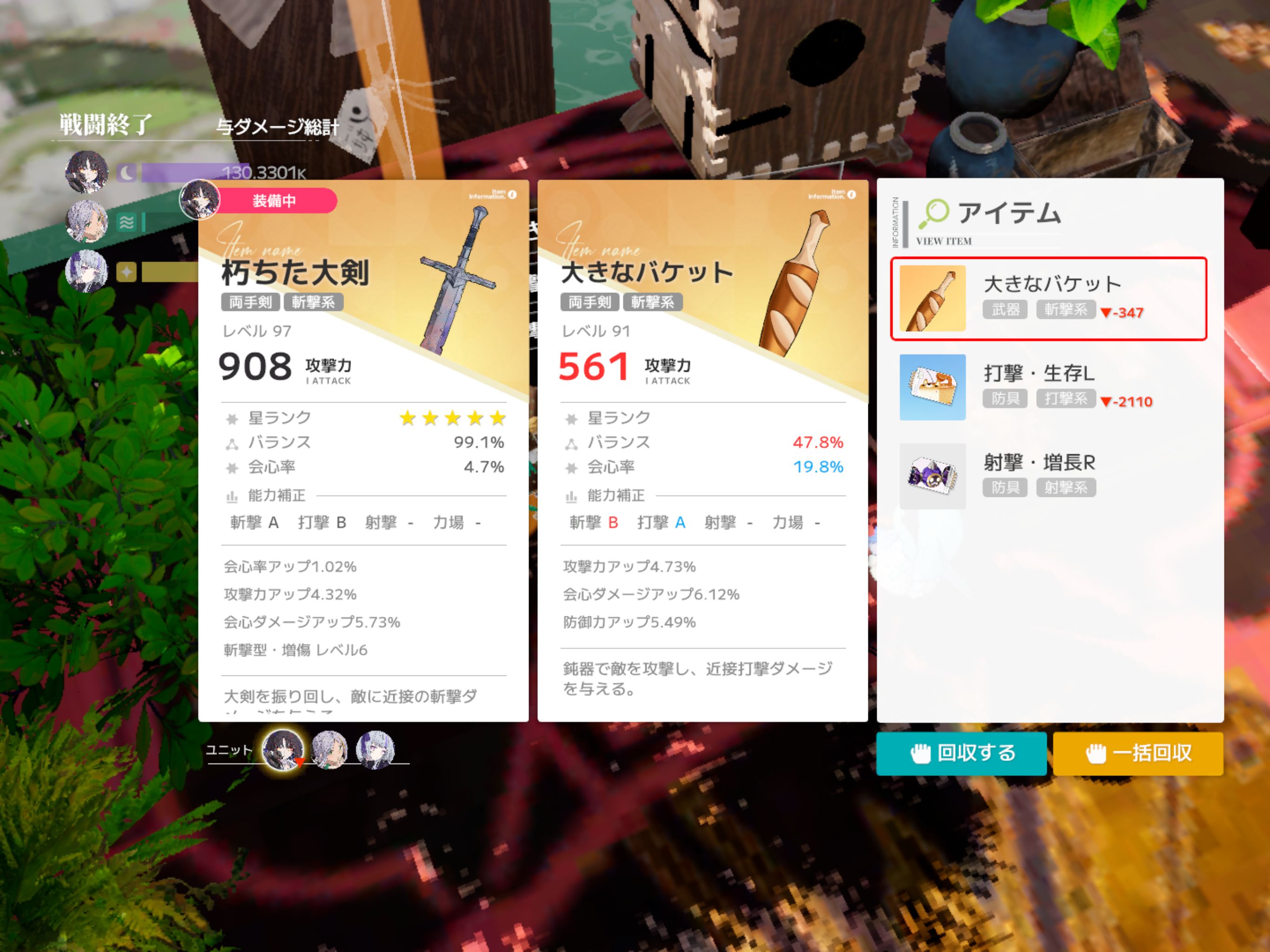 开放空间双爆和攻击力，应该怎么选？