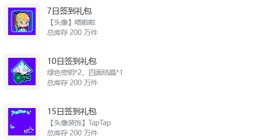 霓虹深渊：无限图鉴及目前套装汇总