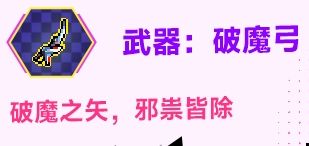 霓虹深渊：无限新角色绫音超前解析！