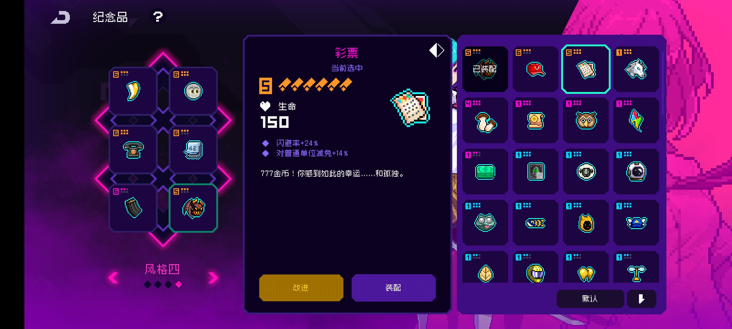 霓虹深渊：无限对萌新纪念品选择的一些建议（干货满满）