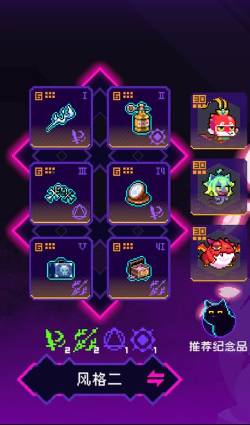 霓虹深渊：无限绫音套装搭配推荐（娱乐向）