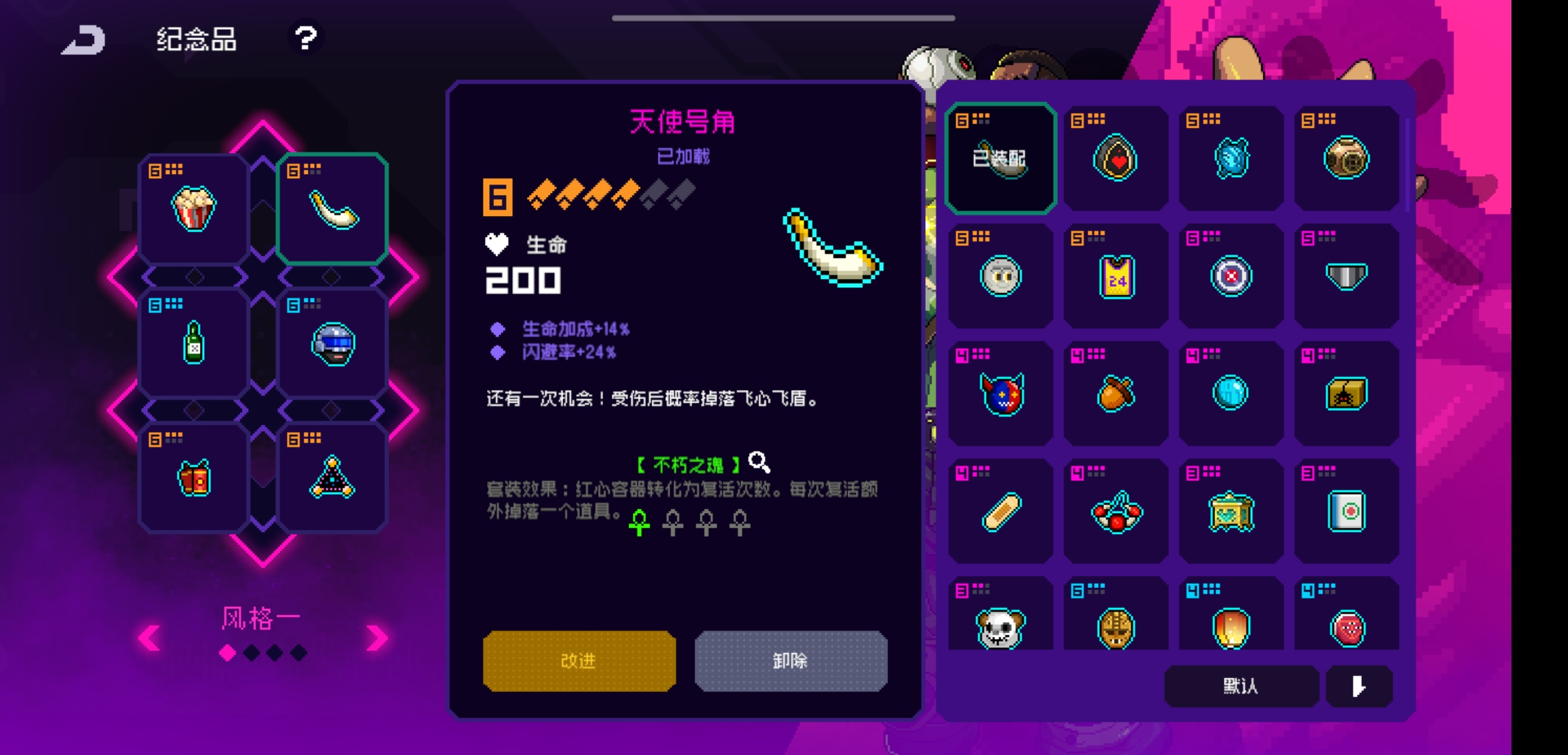 霓虹深渊：无限纪念品的四种实用套路