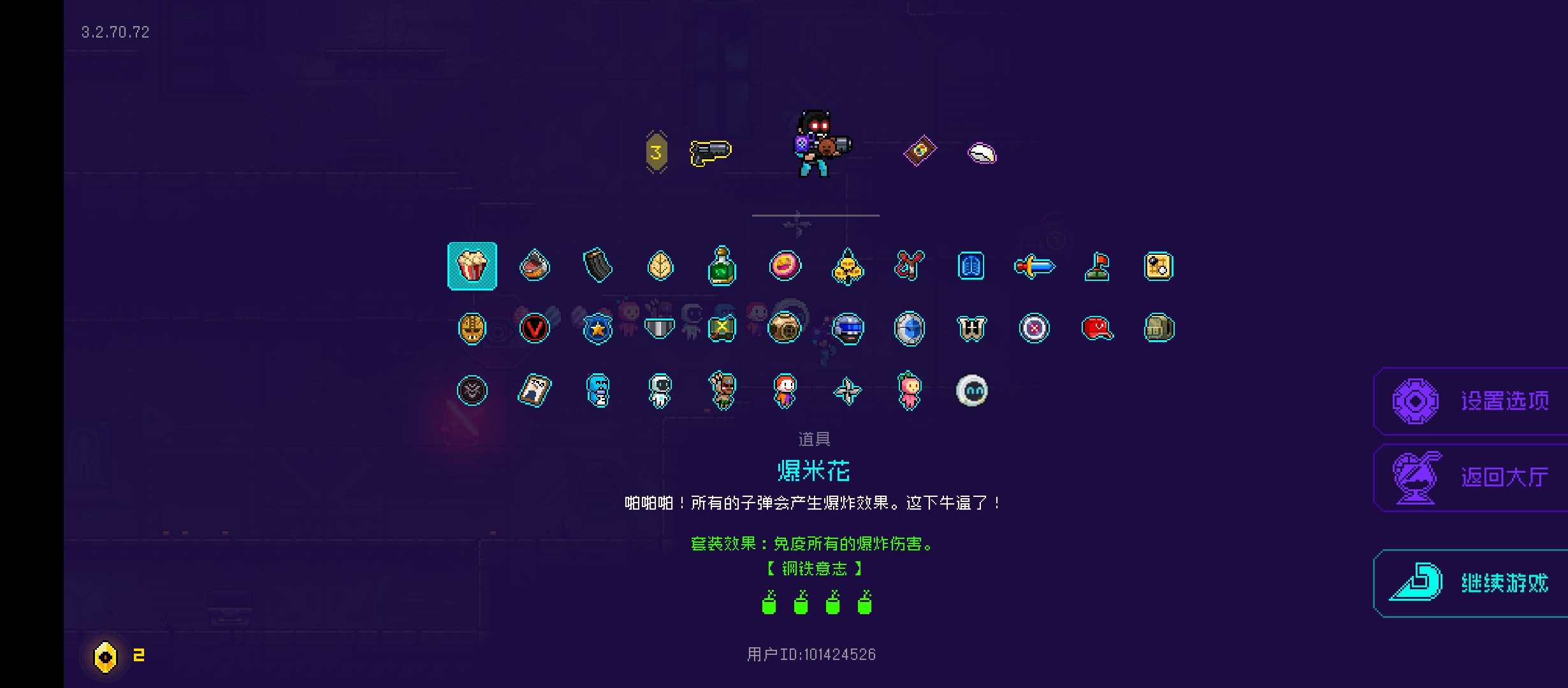 霓虹深渊：无限分享一个目前版本无解的配装思路(套路)，无需任何扭蛋机限定纪念品