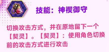 霓虹深渊：无限新角色绫音全面解析！