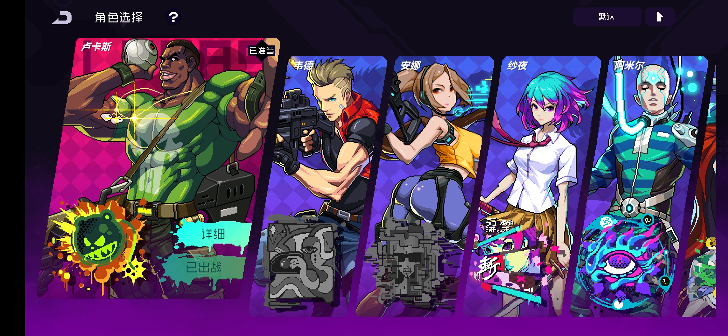 霓虹深渊：无限自用角色以及自用纪念品推荐