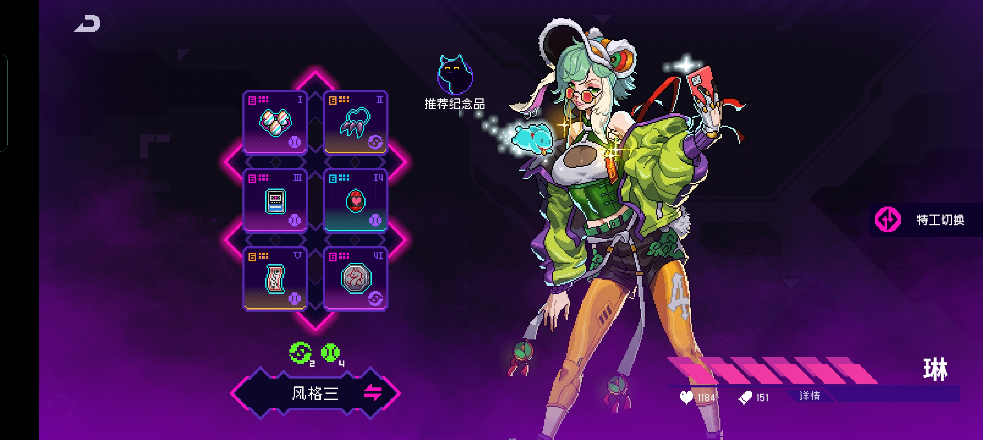 霓虹深渊：无限黑海未来版本答案 （预测）