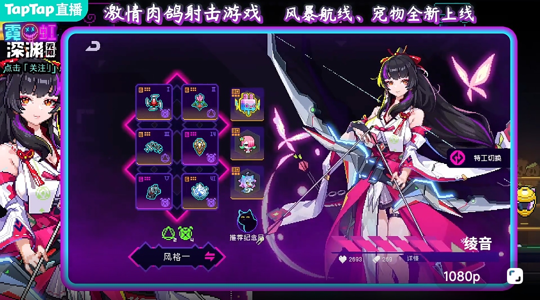 霓虹深渊：无限绫音 和平使者千人评测 深度解析