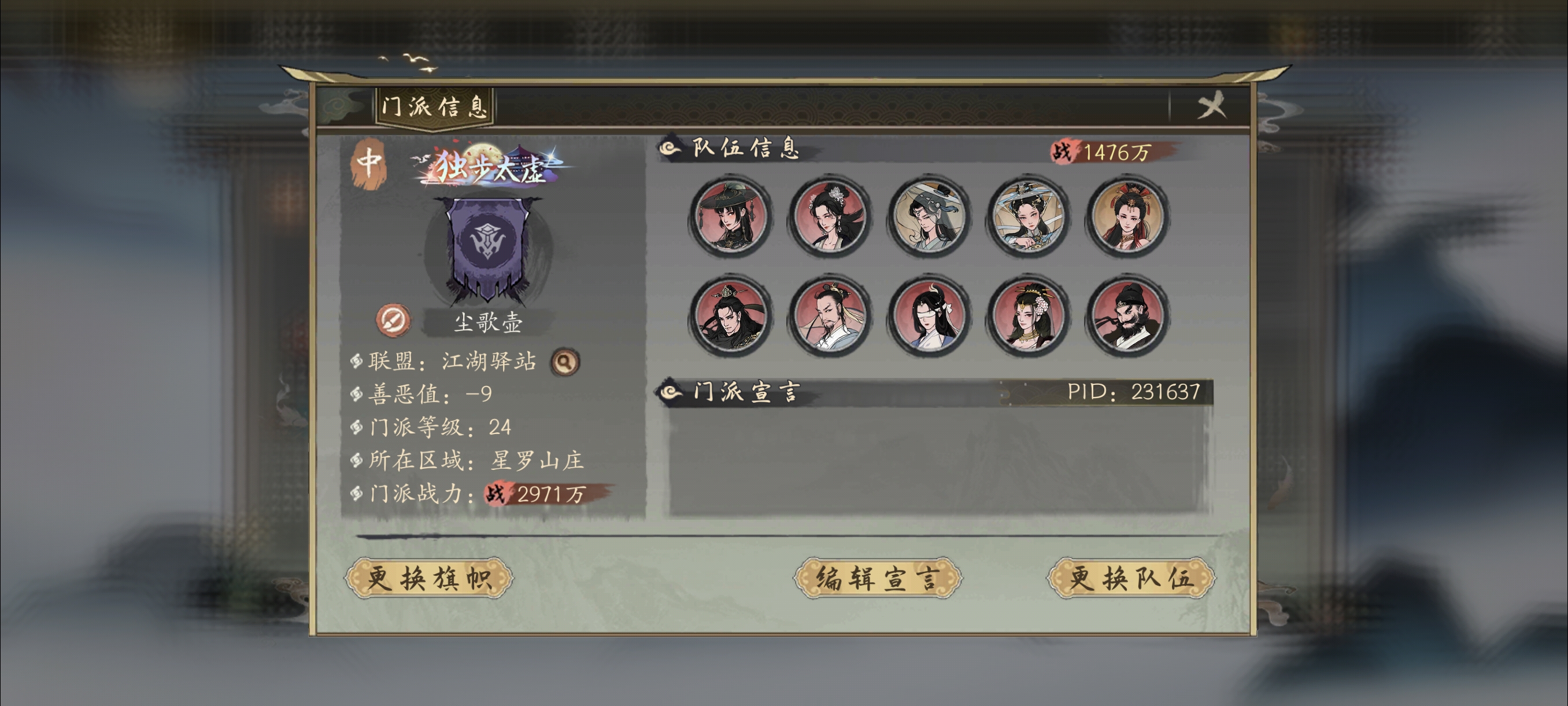 千古江湖梦新手攻略——零氪微氪入门指南