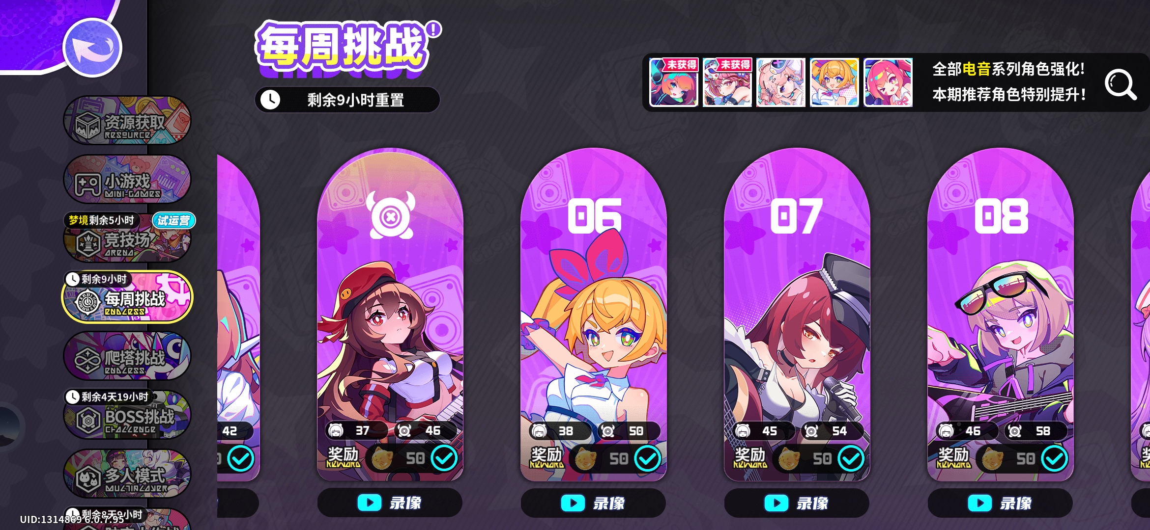 盲盒派对新手入坑指南（其一金币篇）