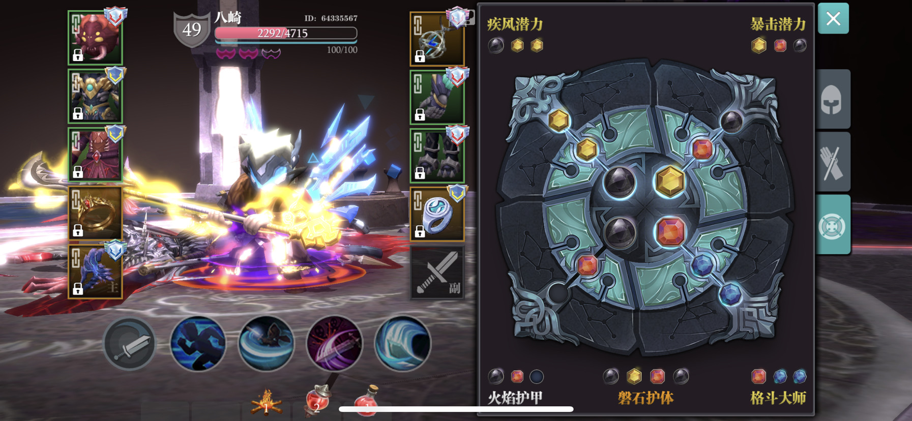 魔渊之刃百折3+2，单手撸过折磨30的套路，无脑操作，核心装备： 无畏巫桑项链 风神守护 护甲大盾 头盔强壮