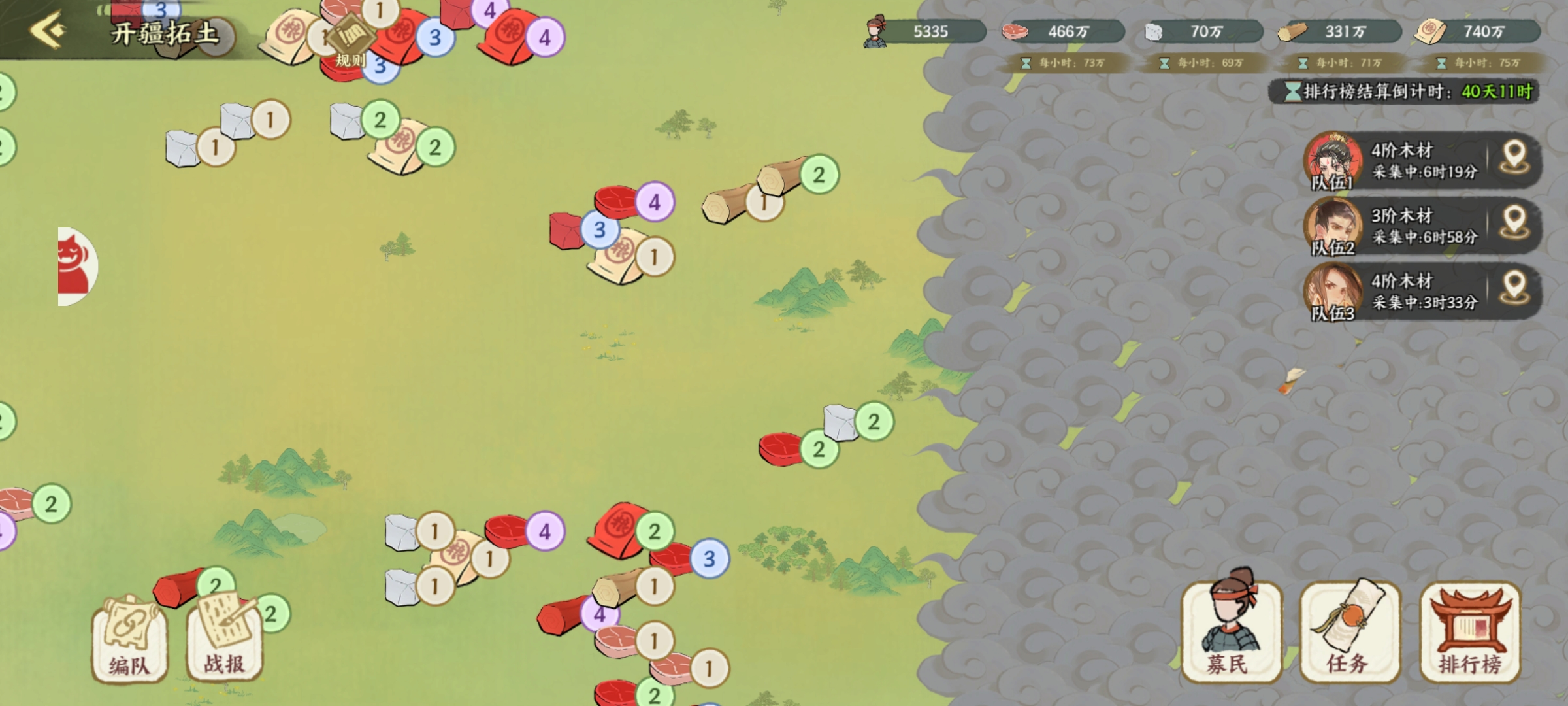 华夏绘世录【绘世秘籍】微氪平民的开疆拓土之路（如何达到资源利用最大化）