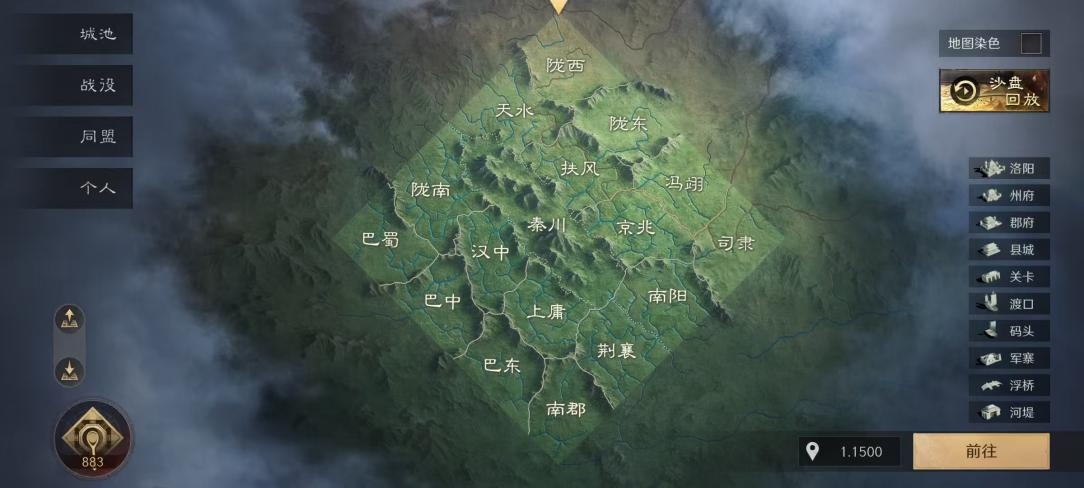 三国：谋定天下问鼎赛季「隆中对」丨秦川战场战术指南来袭！开启军寨栈道之争