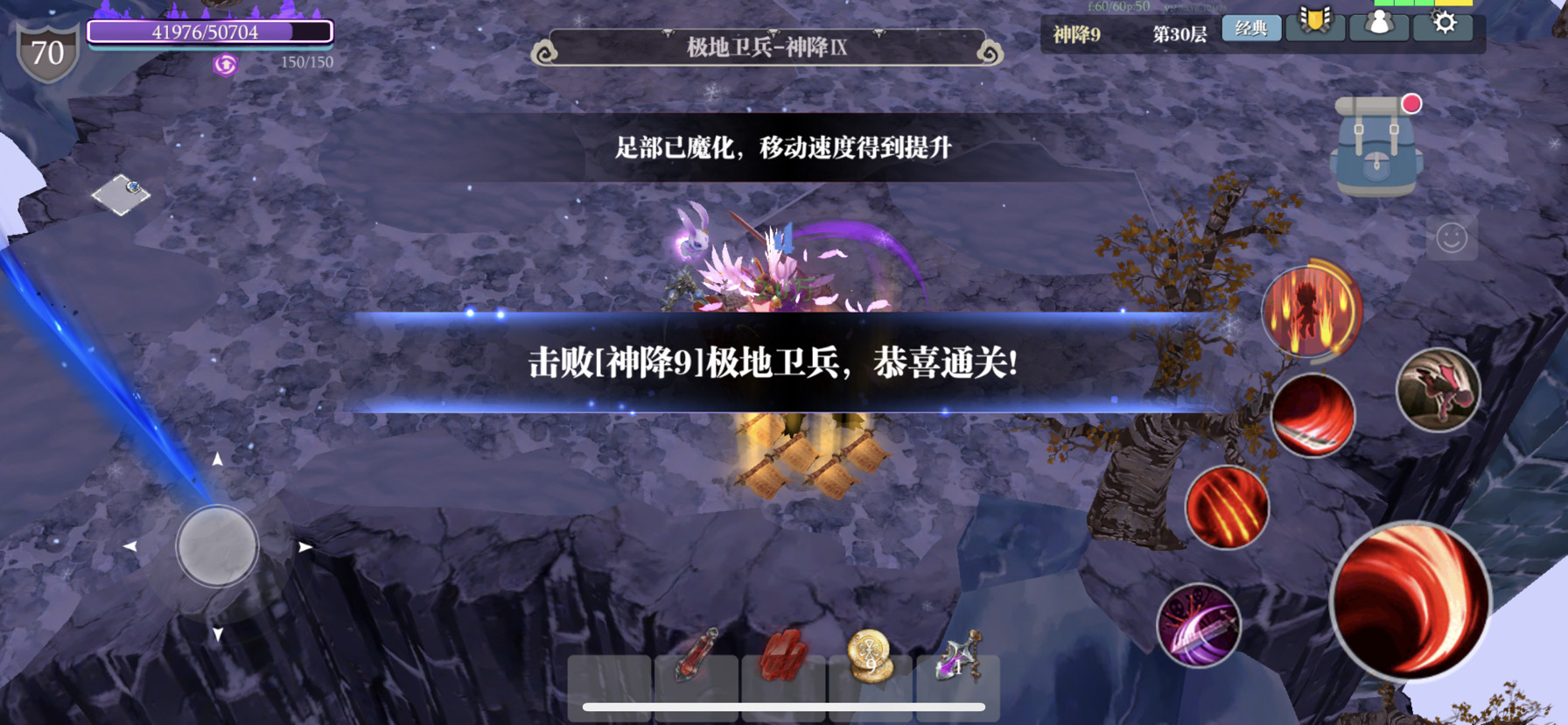 魔渊之刃装备打造攻略之玄学