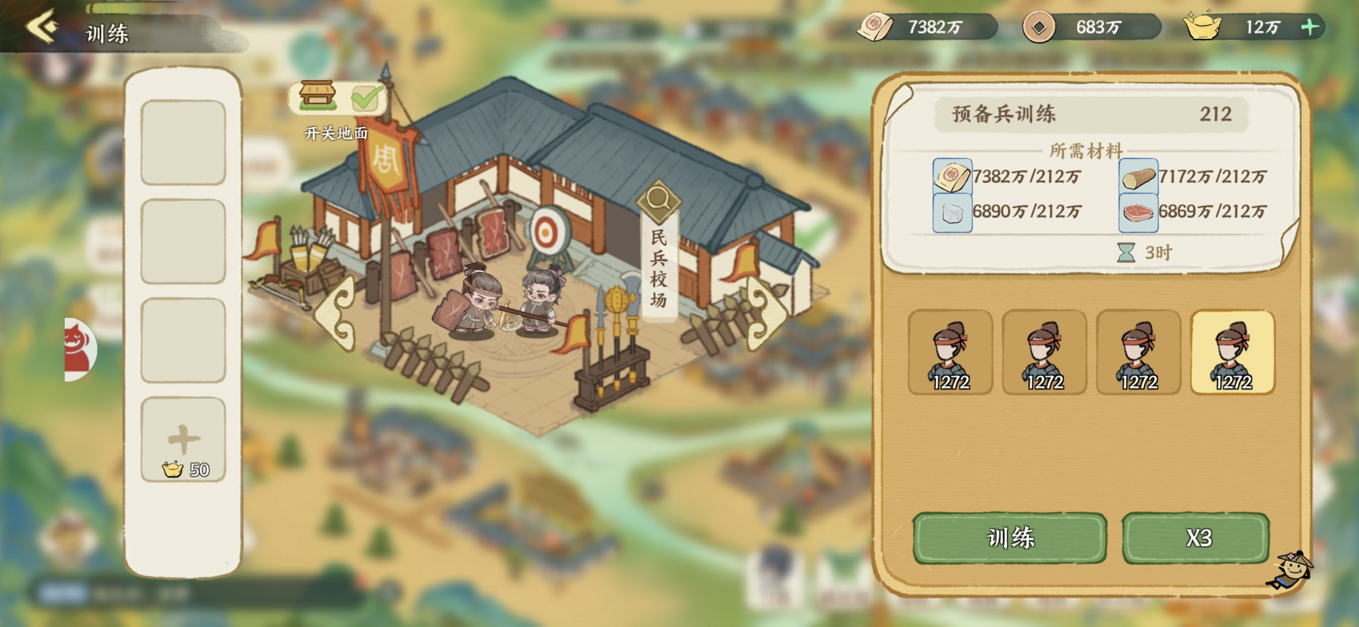 华夏绘世录【绘世秘籍】开疆拓土最全攻略（持续更新）