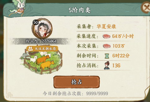 华夏绘世录【绘世秘籍】负和博弈视角下基于矿点适配与博弈逻辑策略研究