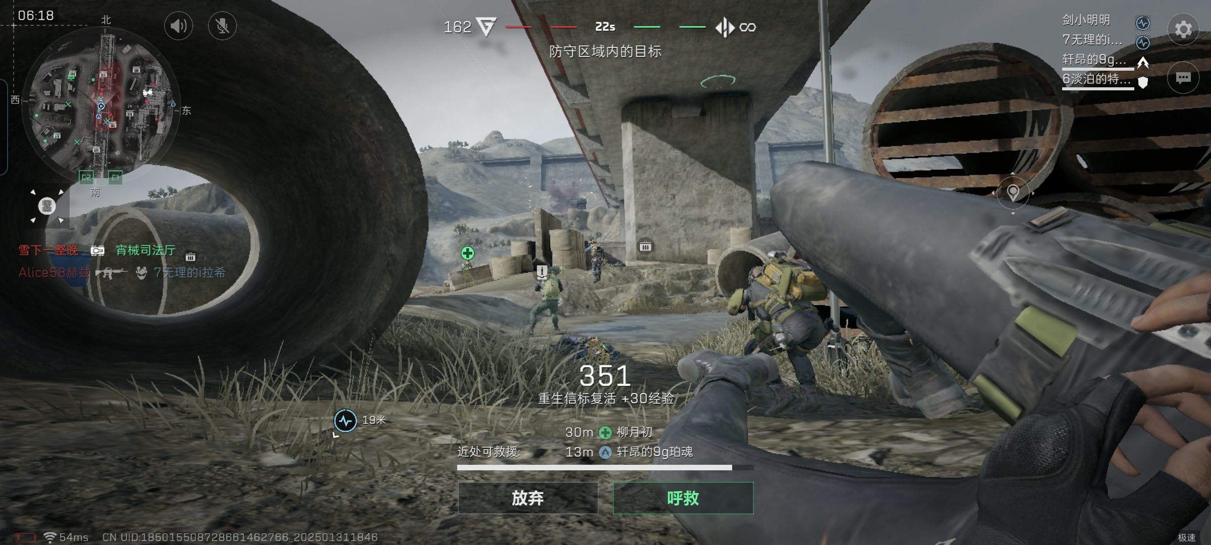 三角洲行动三角洲行动：断轨地图里最值得插信标的这些点位，学会就是躺赚！