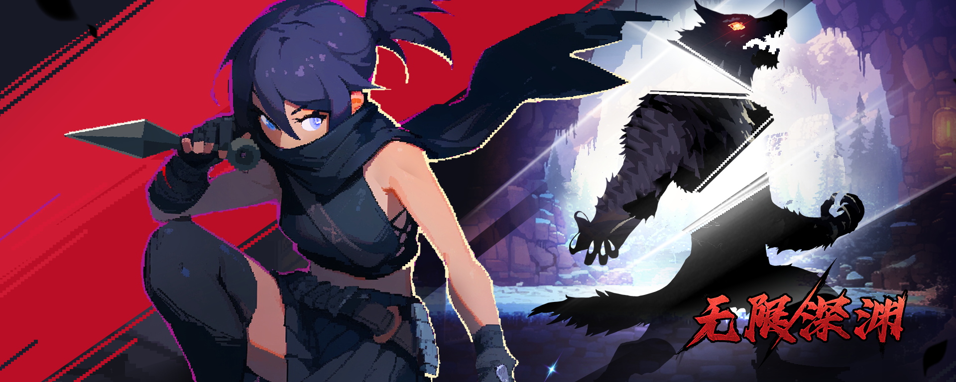 疾风骑士已结束[ 新角色-刺客登场 ] 赢限定刺客皮肤和百元京东购物卡！