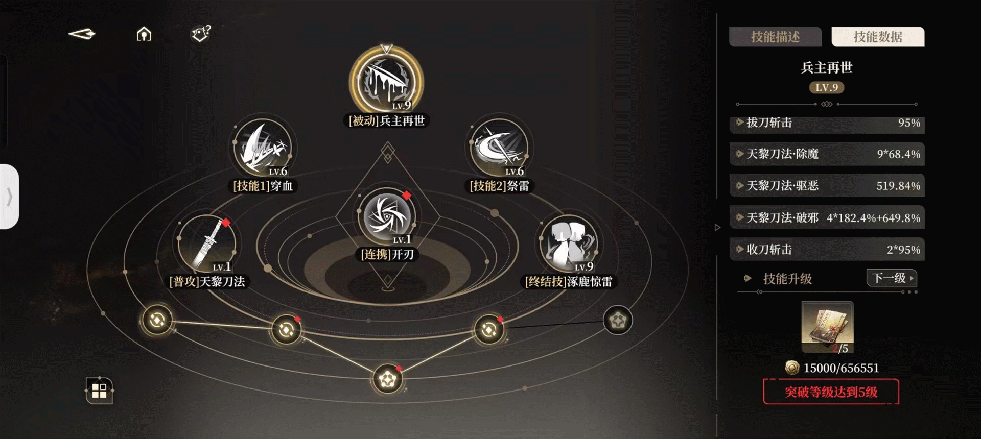 黑色信标绝地天通攻略-郁离干货篇。