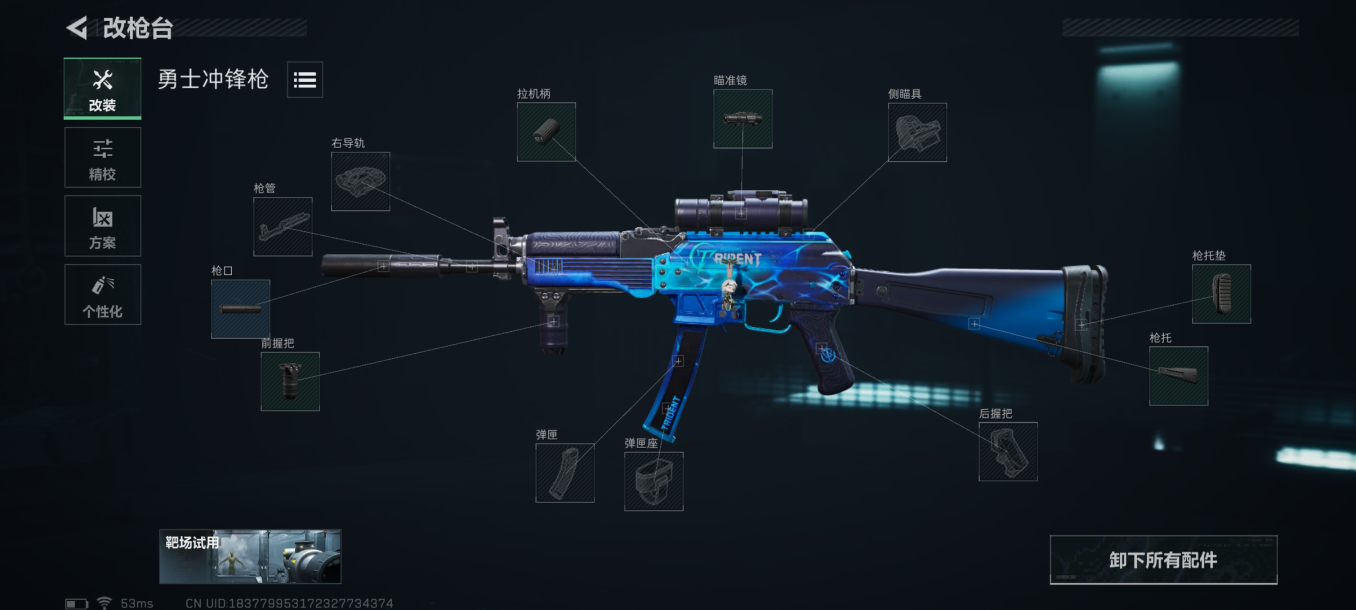 三角洲行动普坝打了二十亿了，感觉还是得起点装备打