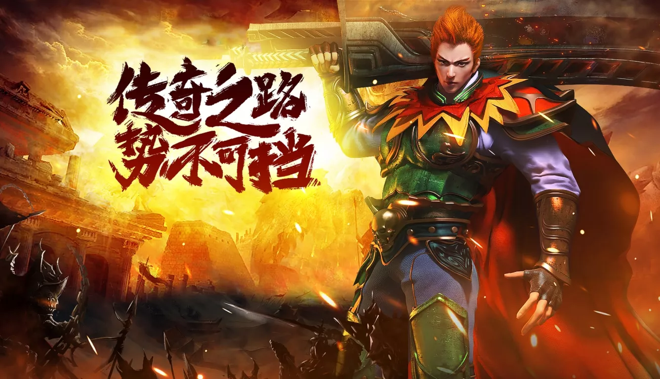 传奇世界《冰雪传奇幻变三职业》：高端玩家怎么玩？速升冲榜秘籍