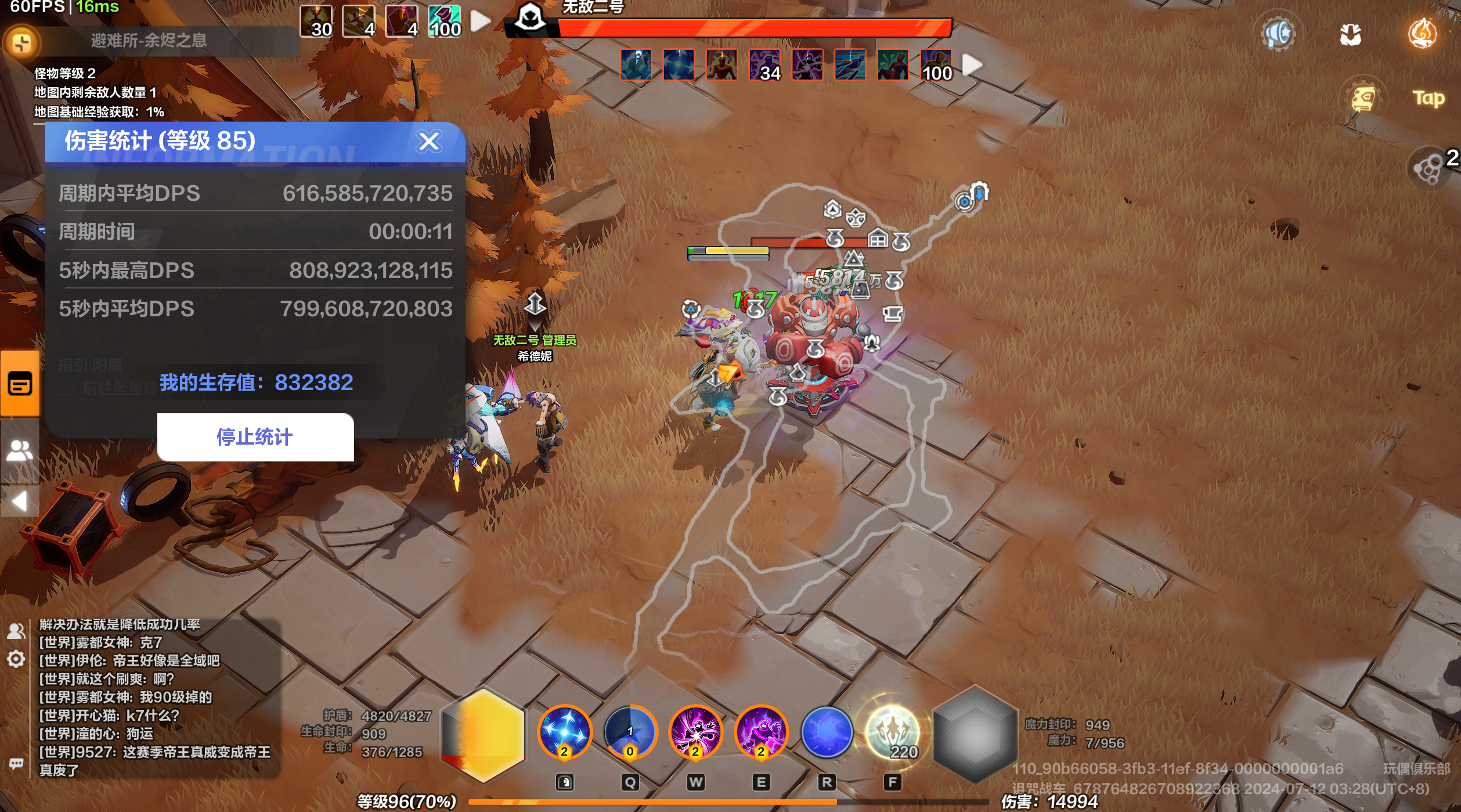 火炬之光：无限SS5罗莎自走恶意枷锁 瞎玩也能爆(老)桩?