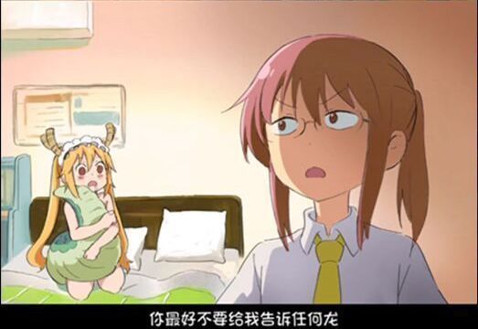 古代战争四转亡国队36～38图部分推图记录