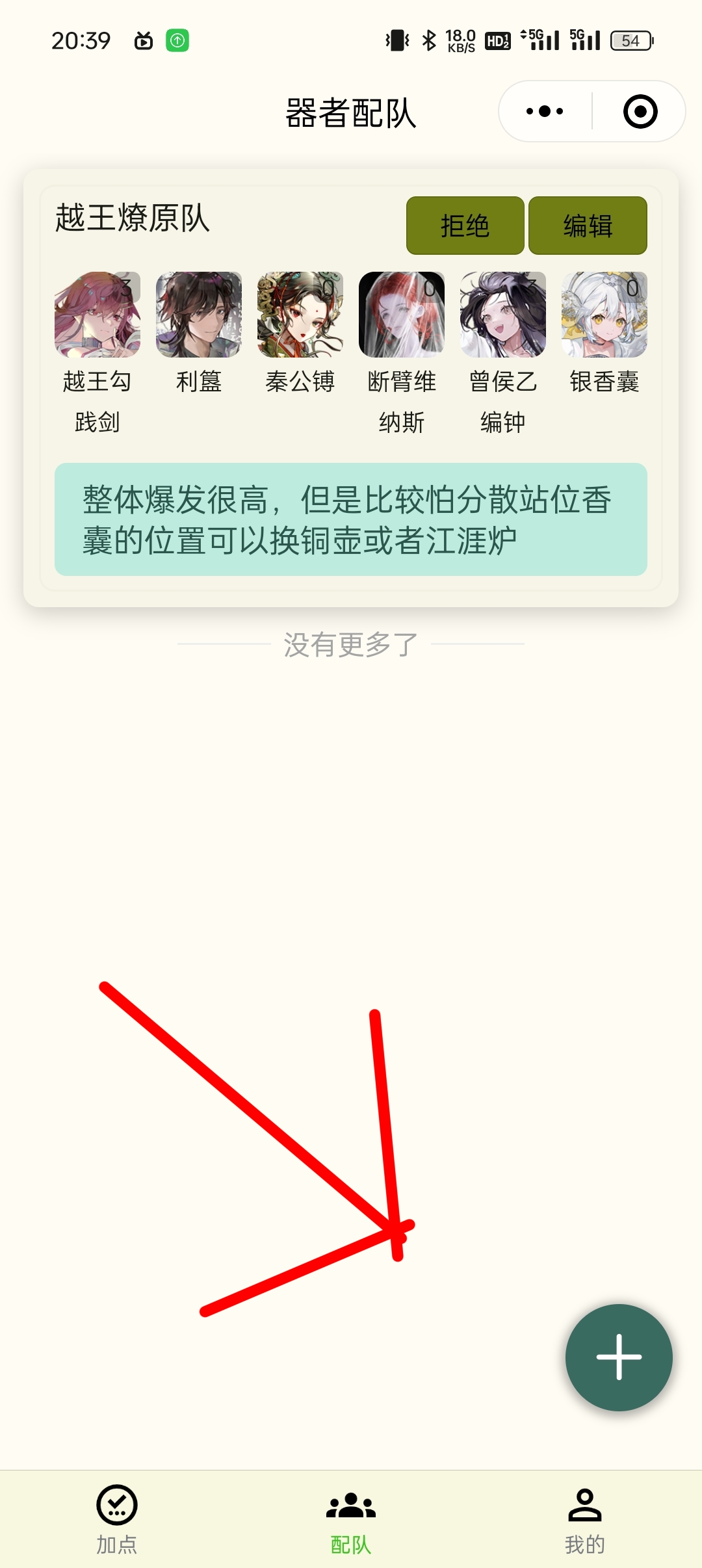 物华弥新物华器门攻略新功能介绍