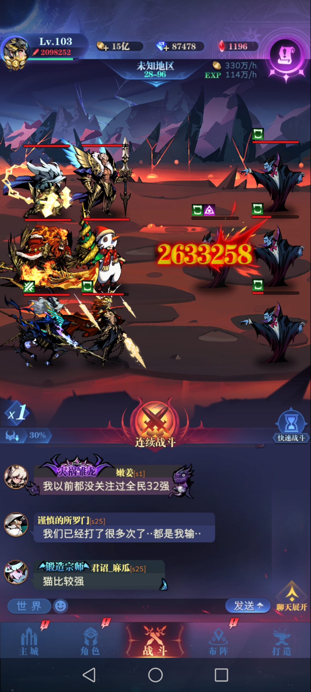 古代战争三转推图随意记录